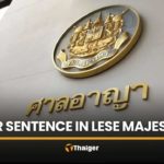 สำเนาของ-23-34-2026-02-10T162340.487