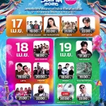 10d1cbd0-3969-11f1-8bd9-395ff52e4af2_webp_original