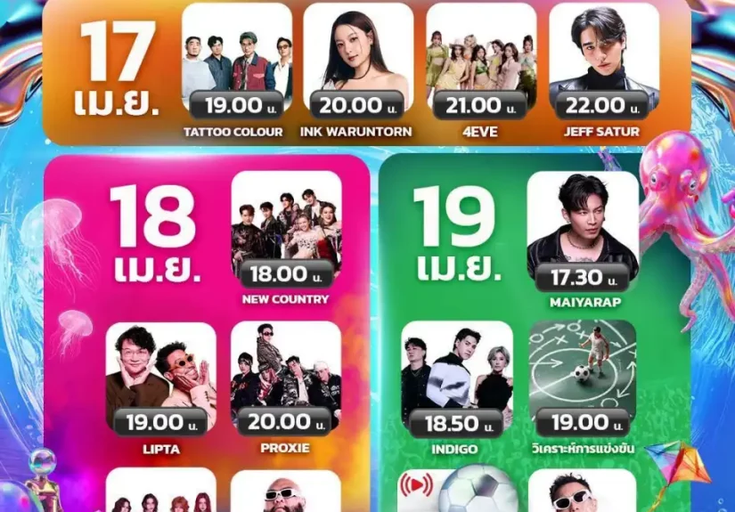 10d1cbd0-3969-11f1-8bd9-395ff52e4af2_webp_original