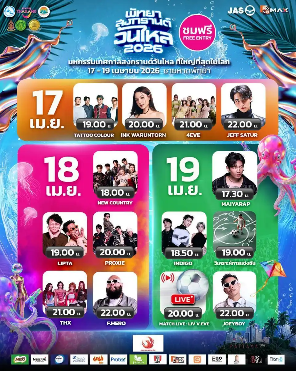 10d1cbd0-3969-11f1-8bd9-395ff52e4af2_webp_original