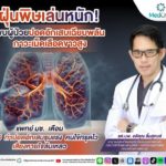 671757944_1492511209159699_1414443300041097814_n