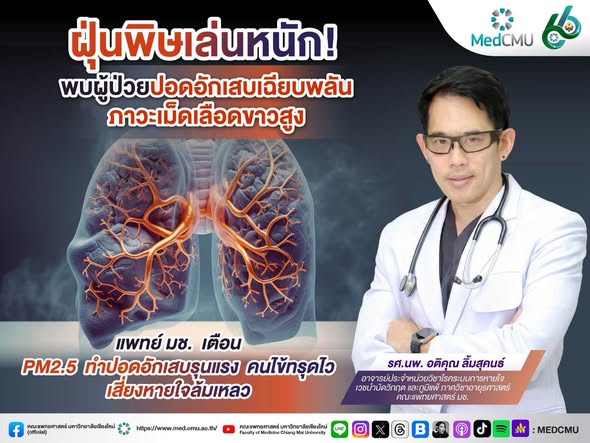 671757944_1492511209159699_1414443300041097814_n