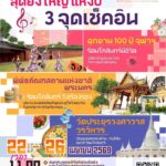 672688155_1303271101950146_7939534465401448077_n