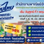 684344322_963361156620904_1990772670938315978_n