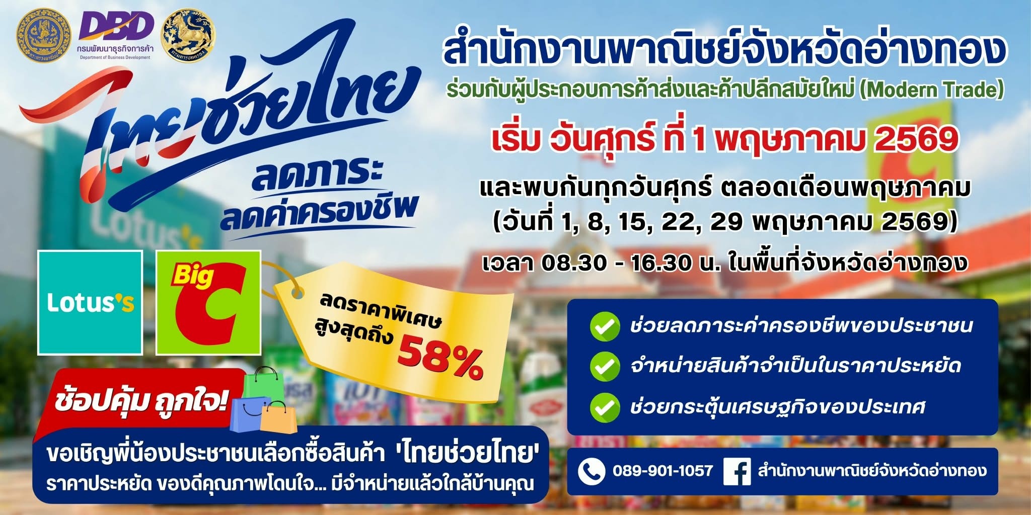 684344322_963361156620904_1990772670938315978_n