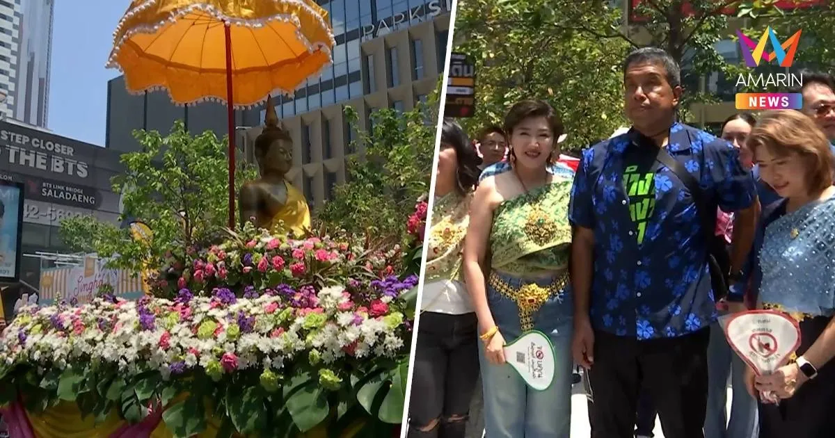 Songkran-at-Silom-2026-photo-Amarin-TV.jpg-five