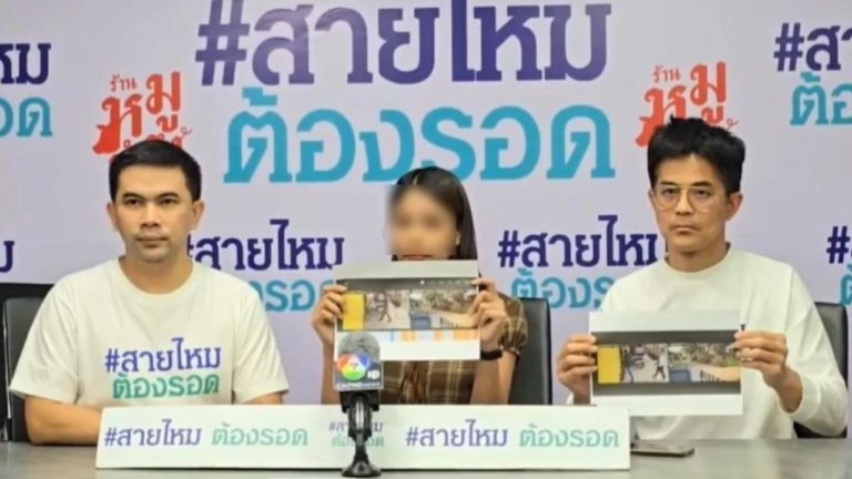 Thaiger-Cover-Picture-2026-04-01T143615.546