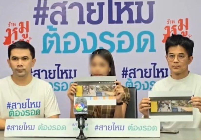 Thaiger-Cover-Picture-2026-04-01T143615.546