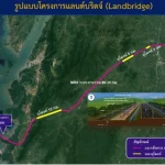 landbridge-210723-00004-1