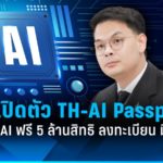 news-a9f9a8f