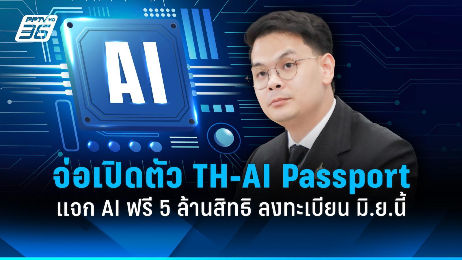 news-a9f9a8f