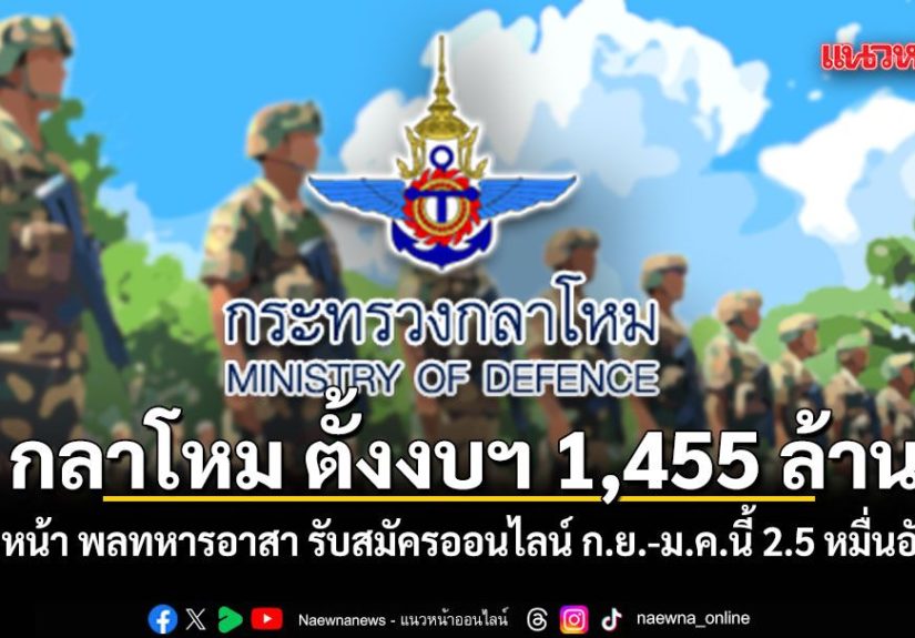 973817