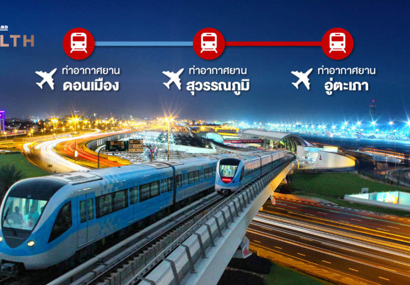 high-speed-train