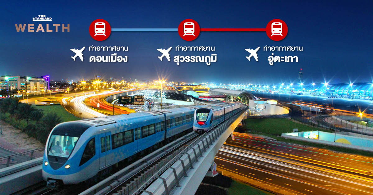 high-speed-train