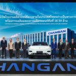 01-CHANG-AN-Automobile-Rayong-Factory-scaled