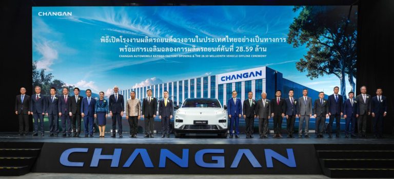 01-CHANG-AN-Automobile-Rayong-Factory-scaled