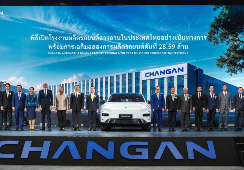 01-CHANG-AN-Automobile-Rayong-Factory-scaled