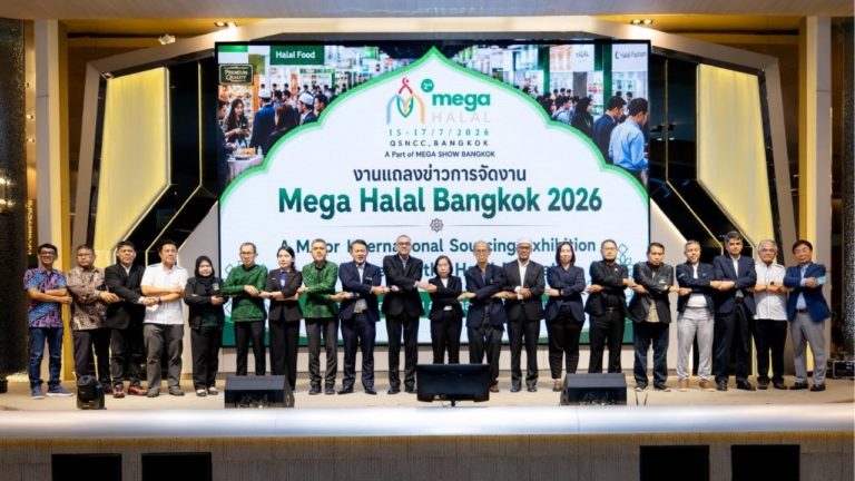 mega-1