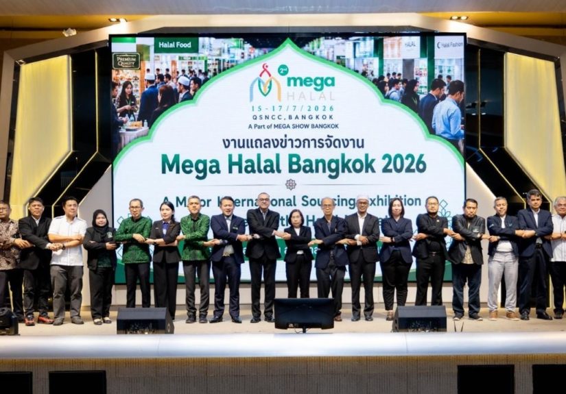 mega-1