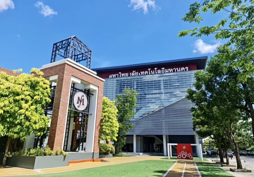 Mahanakorn University of Technology