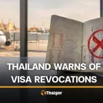 visa-revocation