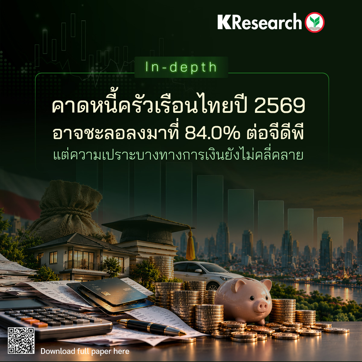 TH-Household-Debt-IDP209-2026-10-12v2