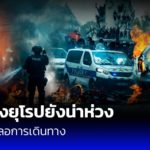 news-9055c55